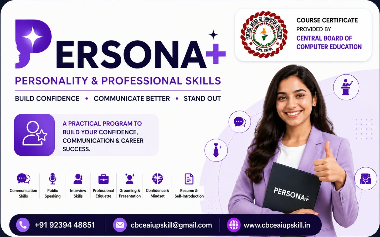 PERSONA+ course banner — a personality and professional skills development programme