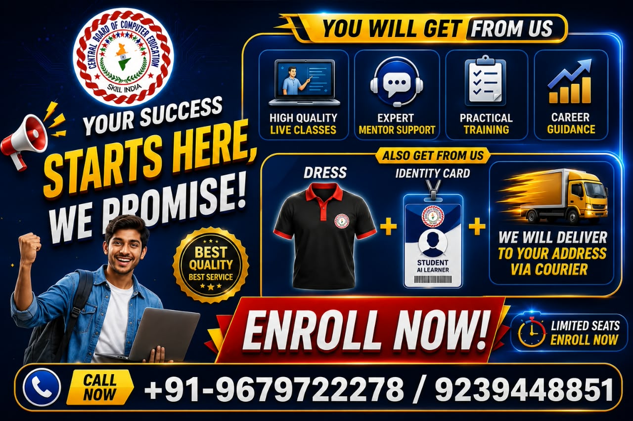 CBCE AI Upskill programme benefits and student support banner